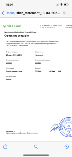 https://upforme.ru/uploads/000f/f6/ce/6/t481472.png