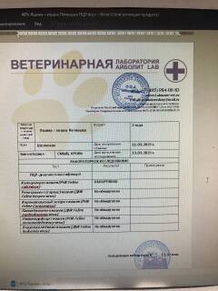 https://upforme.ru/uploads/000f/f6/ce/6/t485659.jpg