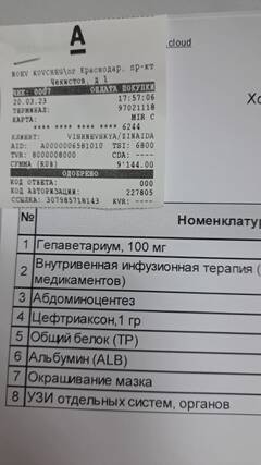 https://upforme.ru/uploads/000f/f6/ce/6/t502386.jpg