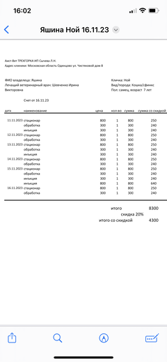 https://upforme.ru/uploads/000f/f6/ce/6/t509561.png