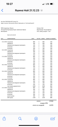 https://upforme.ru/uploads/000f/f6/ce/6/t512871.png