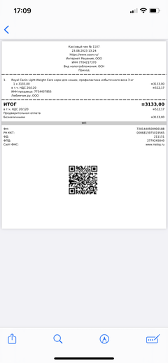 https://upforme.ru/uploads/000f/f6/ce/6/t558975.png