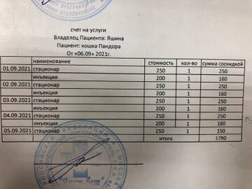 https://upforme.ru/uploads/000f/f6/ce/6/t569827.jpg