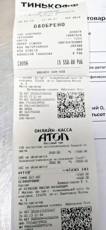 https://upforme.ru/uploads/000f/f6/ce/6/t583087.jpg