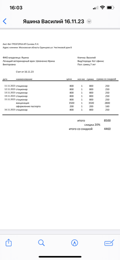 https://upforme.ru/uploads/000f/f6/ce/6/t584366.png