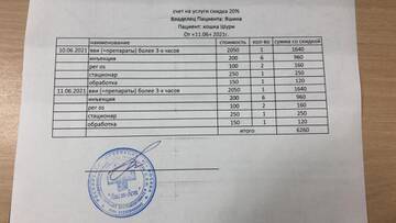 https://upforme.ru/uploads/000f/f6/ce/6/t59328.jpg