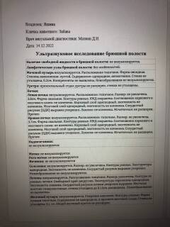 https://upforme.ru/uploads/000f/f6/ce/6/t600096.jpg