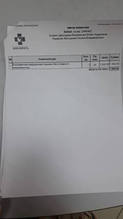 https://upforme.ru/uploads/000f/f6/ce/6/t644834.jpg