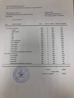 https://upforme.ru/uploads/000f/f6/ce/6/t649249.jpg