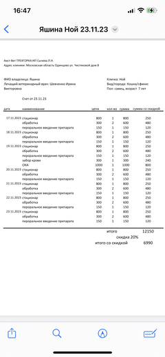 https://upforme.ru/uploads/000f/f6/ce/6/t650235.png