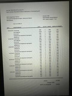 https://upforme.ru/uploads/000f/f6/ce/6/t653575.jpg