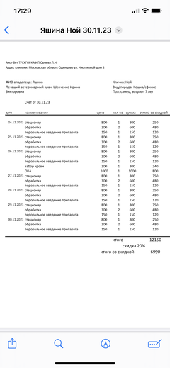 https://upforme.ru/uploads/000f/f6/ce/6/t658289.png