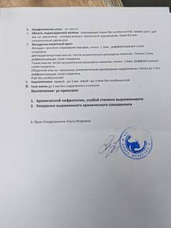 https://upforme.ru/uploads/000f/f6/ce/6/t660328.jpg
