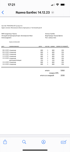 https://upforme.ru/uploads/000f/f6/ce/6/t693384.png