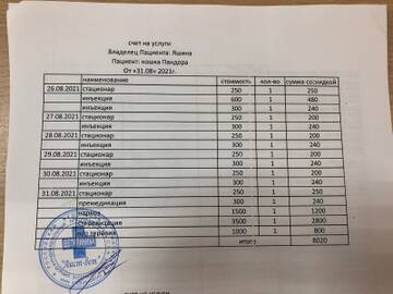https://upforme.ru/uploads/000f/f6/ce/6/t704868.jpg