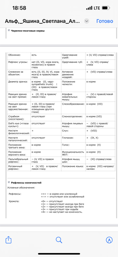 https://upforme.ru/uploads/000f/f6/ce/6/t714030.png