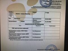 https://upforme.ru/uploads/000f/f6/ce/6/t716689.jpg