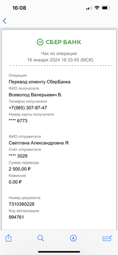 https://upforme.ru/uploads/000f/f6/ce/6/t730237.png
