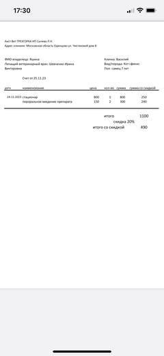 https://upforme.ru/uploads/000f/f6/ce/6/t743095.png