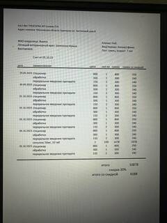 https://upforme.ru/uploads/000f/f6/ce/6/t74944.jpg