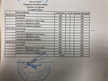 https://upforme.ru/uploads/000f/f6/ce/6/t749726.jpg