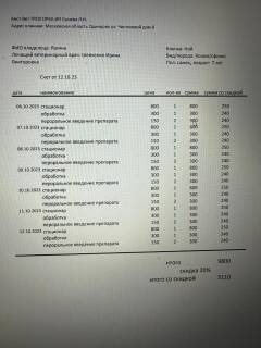https://upforme.ru/uploads/000f/f6/ce/6/t752817.jpg
