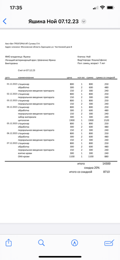 https://upforme.ru/uploads/000f/f6/ce/6/t755840.png