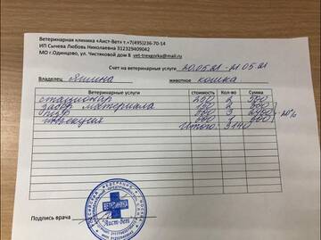 https://upforme.ru/uploads/000f/f6/ce/6/t764700.jpg