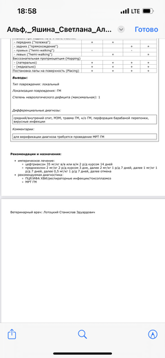 https://upforme.ru/uploads/000f/f6/ce/6/t781545.png
