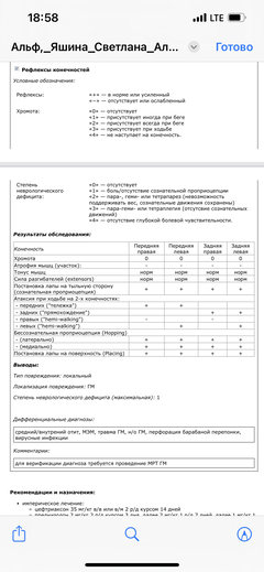 https://upforme.ru/uploads/000f/f6/ce/6/t785538.png