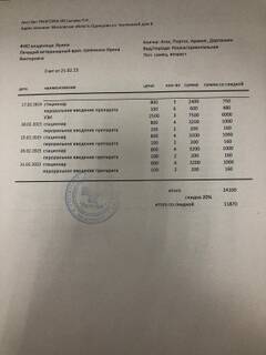 https://upforme.ru/uploads/000f/f6/ce/6/t785791.jpg