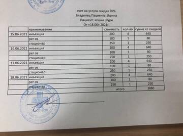 https://upforme.ru/uploads/000f/f6/ce/6/t785806.jpg