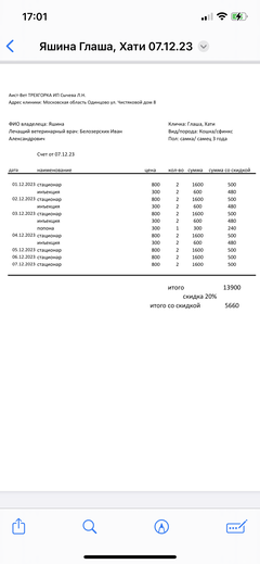 https://upforme.ru/uploads/000f/f6/ce/6/t800591.png