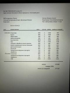 https://upforme.ru/uploads/000f/f6/ce/6/t805822.jpg
