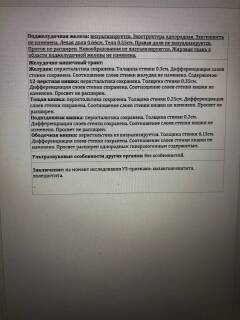 https://upforme.ru/uploads/000f/f6/ce/6/t815688.jpg