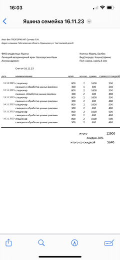 https://upforme.ru/uploads/000f/f6/ce/6/t831326.png