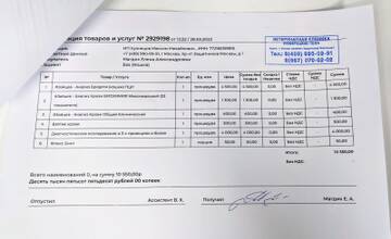 https://upforme.ru/uploads/000f/f6/ce/6/t858066.jpg