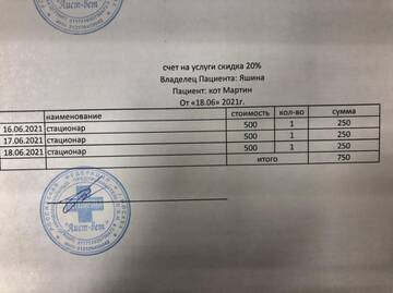 https://upforme.ru/uploads/000f/f6/ce/6/t872299.jpg