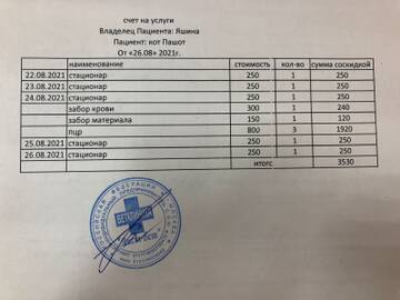 https://upforme.ru/uploads/000f/f6/ce/6/t892639.jpg