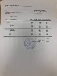 https://upforme.ru/uploads/000f/f6/ce/6/t910216.jpg