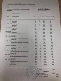 https://upforme.ru/uploads/000f/f6/ce/6/t912875.jpg