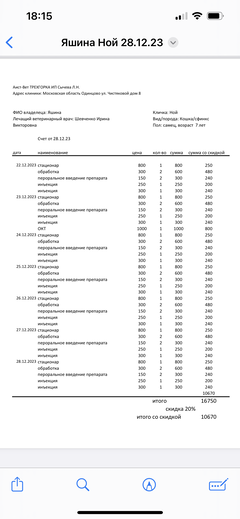 https://upforme.ru/uploads/000f/f6/ce/6/t921163.png