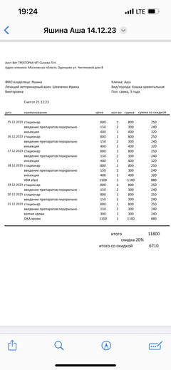 https://upforme.ru/uploads/000f/f6/ce/6/t938473.png