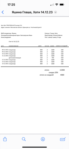 https://upforme.ru/uploads/000f/f6/ce/6/t955453.png