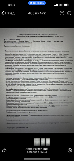 https://upforme.ru/uploads/000f/f6/ce/6/t967840.png