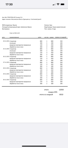 https://upforme.ru/uploads/000f/f6/ce/6/t996605.png