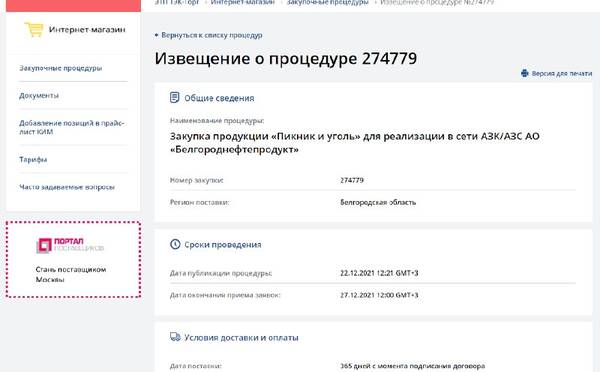 https://upforme.ru/uploads/0010/01/53/2/t170595.jpg