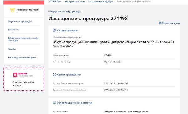 https://upforme.ru/uploads/0010/01/53/2/t227863.jpg