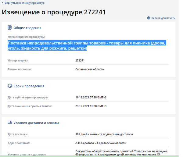 https://upforme.ru/uploads/0010/01/53/2/t316137.png