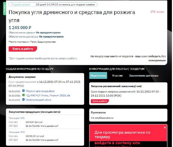 https://upforme.ru/uploads/0010/01/53/2/t909489.jpg